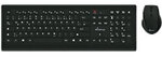 MediaRange Tastatur&Maus Kabellos MROS104 QWERTZ 1066004