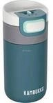 Kambukka Etna Trinkflasche T&uuml;rkis 300 ml KAM11-01025