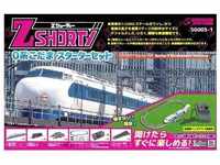 ROKUHAN 7297646, Rokuhan 7297646 Z Shorty Starter-Set 0 Shinkansen KODAMA
