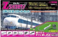 ROKUHAN 7297646, Rokuhan 7297646 Z Shorty Starter-Set 0 Shinkansen KODAMA