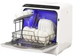 Sommertal Autark Tischsp&uuml;lmaschine SP5 Dual