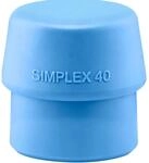 Halder Simplex Ersatzeinsatz TPE-soft Blau 40mm