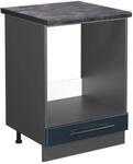 Vicco Herdumbauschrank Fame-Line Dunkelblau Hochglanz/Anthrazit 60 cm AP...