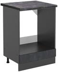 Vicco Herdumbauschrank R-Line Schwarz Beton/Anthrazit 60 cm AP Anthrazit