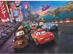 Disney Fototapete Cars Multicolor 254 x 184 cm 612276