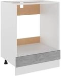vidaXL Herdumbauschrank Betongrau 60x46x81,5 cm Holzwerkstoff