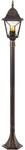 Brilliant Au&szlig;enstandleuchte Janel 120 cm Schwarz Gold