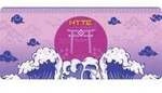 "Eternity" Desk Pad, Gaming-Mauspad