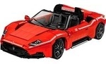 Maserati MC 20 Cielo, Konstruktionsspielzeug