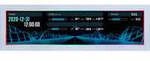 8.8&Prime; Universalbildschirm, Display