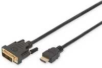 DIGITUS AK-330300-020-S HDMI-Adapterkabel