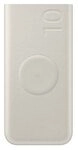 Samsung Induktive Powerbank 10.000 mAh 25 Watt, Beige