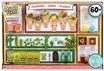 MGA Miniverse "Make It Mini Botanicals"