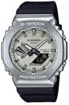 CASIO Herren Armbanduhr "GBM-2100A-8BER", BEIGE, 99