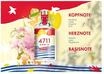 4711 Remix St. Tropez, Eau de Toilette, Damen, Frisch, KLAR, 100 ML
