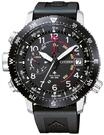 CITIZEN&reg; Herren Eco-Drive Solaruhr "Promaster Altichron BN4044-15E", schwarz
