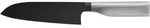 Santokumesser WMF ULTIMATE (LBH 40.30x9.40x3.30 cm) - schwarz - LBH 40.30x9.40x3.30