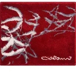WC-Vorlage Colani 23 (BL 50x60 cm) - BL 50x60 cm