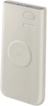 Samsung Induktive Powerbank 10.000 mAh 25 Watt