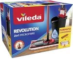 Vileda Revolution Box Bodenwischer