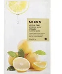 3D Face Mask with Vitamin C for Brilliance and Vitality Joyful Time (Essence Mask