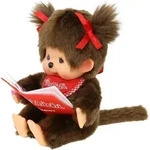 Monchhichi Kuschelpuppe M&auml;dchen 20cm mit Buch - weiche Babypuppe - Braun