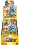 Pokemon VSTAR Universe s12a Booster Display japanisch