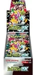 Pokemon Shiny Treasure ex Booster Box Japanese