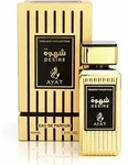 Ayat Perfumes Desire EDP 100 ml
