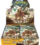 Pokemon Clay Burst Booster Display SV2D Japanisch