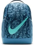Nike Y Nk Brsla Bkpk - Cat Aop Fa24