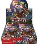 Pokemon Crimson Haze Booster Box Japanisch