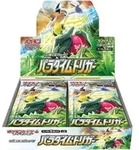Pokemon Paradigm Trigger Booster Box Japanese