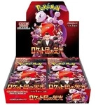 Pokemon The Glory of Team Rocket Booster Box Korean