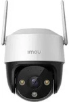 Kamera IMOU Outdoor Camera Cruiser SE + 5MP - Silber