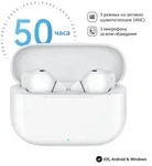 HUAWEI FreeBuds SE 4 ANC, White - Wei&szlig;
