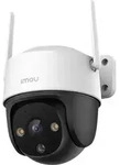IMOU Cruiser 2C Outdoor Camera 3MP - White - Wei&szlig;