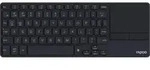 Rapoo E2810M Wireless Multimedia Keyboard incl. Touchpad - Grau
