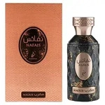 Khadlaj Island Nafais Magrib EDP Unisex 100ml