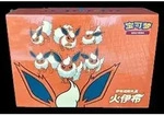 Pokemon Flareon VMAX Gift Box S-Chinese