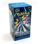 Pok&eacute;mon Future Flash Booster Display SV2D Koreanisch