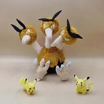 Pokemon Dodri Kuscheltier - 17 cm Pl&uuml;schtier Dodrio