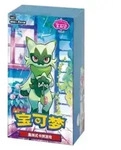 Pok&eacute;mon Gem Pack Vol. 5 Booster Display CBB5C Chinesisch