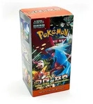 Pok&eacute;mon Ancient Roar Booster Display SV4K Koreanisch