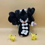 Pokemon Morbitesse Kuscheltier - 16 cm Pl&uuml;schtier Gothitelle