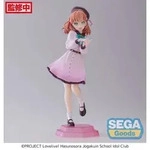 Sega - Love Live! Superstar!! PVC Kaho Hinoshita 17 cm