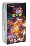 Pok&eacute;mon Scarlet & Violet Dark Crystal Blaze (CSV5C) Slim Display Chinesisch