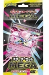 Pokemon MEGA Starter Set Mega Diancie ex Japanese