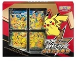 Pok&eacute;mon Pikachu V-Union Card Frame Collection Box Chinesisch