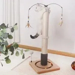 Kratzstamm Lilly &middot; Kratzs&auml;ule mit Spielschiene und Massagefl&auml;che &middot; beige &middot;...